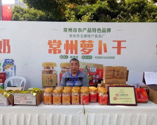 名優(yōu)農(nóng)產(chǎn)品進(jìn)機(jī)關(guān) 系列展銷(xiāo)活動(dòng)第二場(chǎng)火爆來(lái)襲