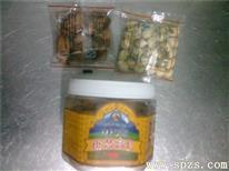 上海東嘉鋪?zhàn)邮称?中國食品招商網(wǎng)【spzs.com】