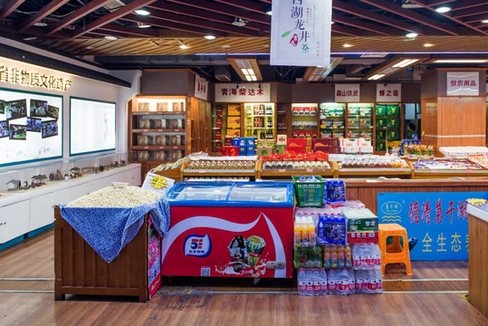 土特產(chǎn)品店