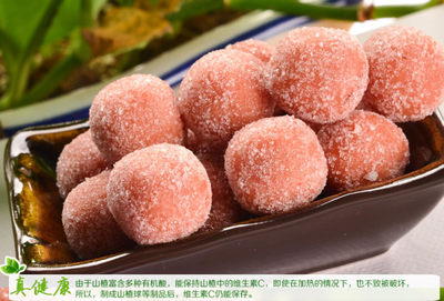 櫳泉食品廠實惠的古城特色山楂食品供應:上海烏鎮(zhèn)古城食品-青州市櫳泉食品廠提供櫳泉食品廠實惠的古城特色山楂食品供應:上海烏鎮(zhèn)古城食品的相關(guān)介紹、產(chǎn)品、服務、圖片、價格【嘿~】【山楂批發(fā);山楂條供應商;山楂片生產(chǎn)基地】櫳泉食品、山楂餅批發(fā)、山楂條基地、山楂生產(chǎn)商、山東山楂條、供應山楂食品、