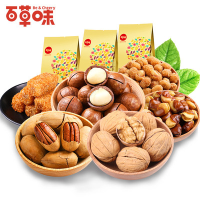 休閑食品實體加盟費多少